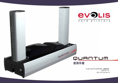 Evolis Card Printer User Manual