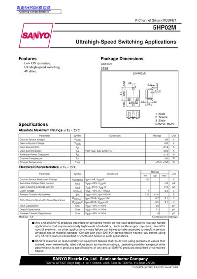 SANYO 5HP02M P-Channel MOSFET Datasheet - cover page