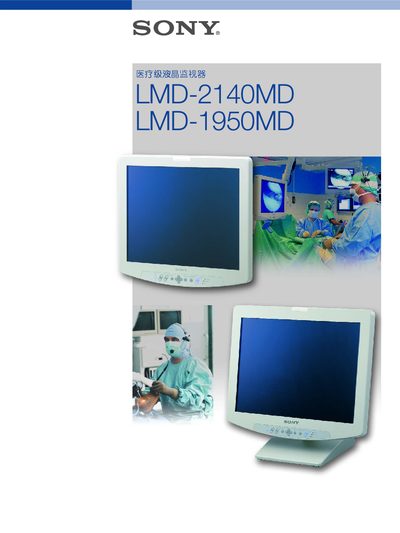Sony LMD-2140MD and LMD-1950MD Medical LCD Monitor User Manual